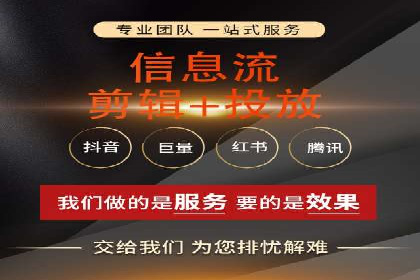 竞价代运营策略调整：一则广告投放的优化过程